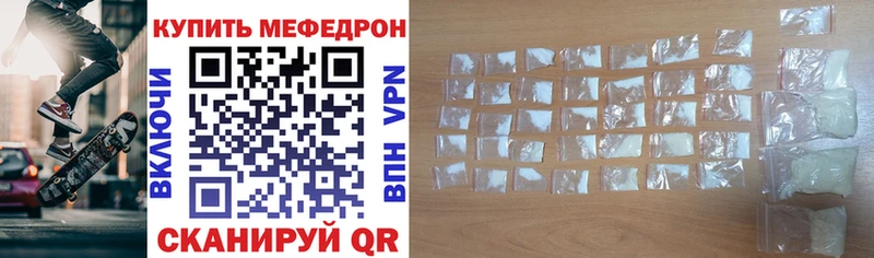 Купить наркотик Калининск Амфетамин  MEGA зеркало  ГАШ  МЕФ  Конопля  Alpha PVP 