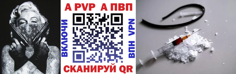 А ПВП мука купить цена Калининск