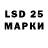 Экстази Philipp Plein Andry23_08