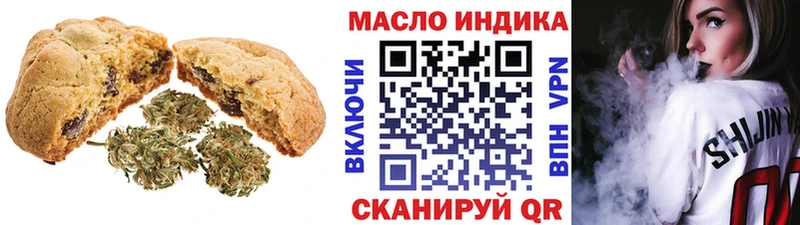 наркотики Калининск Cannafood марихуана