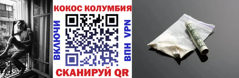 Cocaine 98%  ссылка на мегу маркетплейс  Калининск 