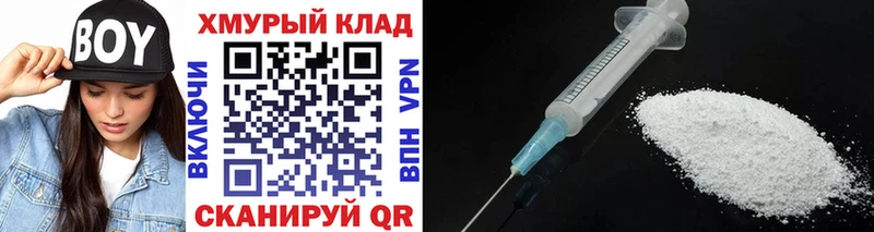 ГЕРОИН герыч  дарнет шоп  Калининск 