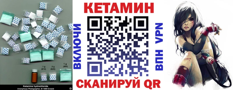 где можно купить   Калининск  Кетамин ketamine 
