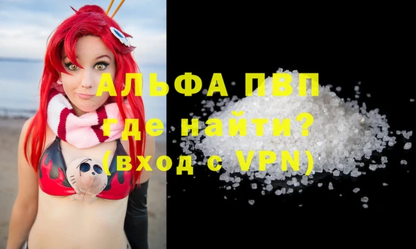 Альфа ПВП Алексеевка