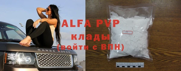 mix Алексин