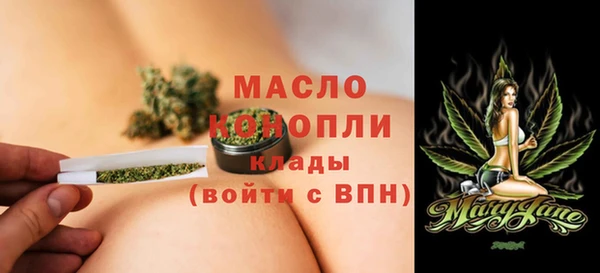 мескалин Ахтубинск