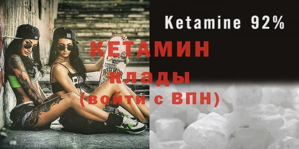 герыч Аша