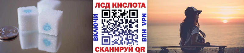 LSD-25 экстази кислота  закладки  Калининск 