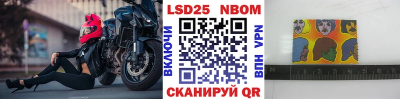 сколько стоит  Калининск  Наркотические марки 1500мкг 