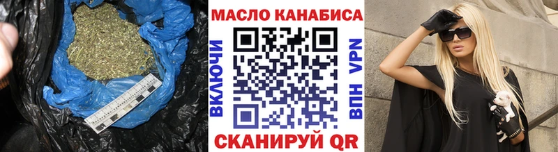 Дистиллят ТГК гашишное масло Калининск
