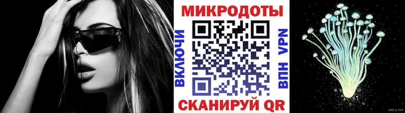 Псилоцибиновые грибы мицелий  где можно купить наркотик  Калининск 